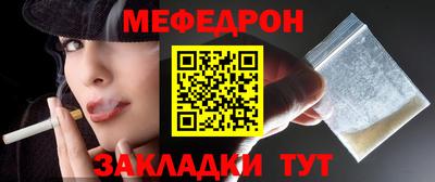 кокс Ефремов
