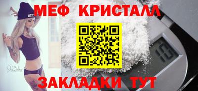 MDMA Premium VHQ Железногорск