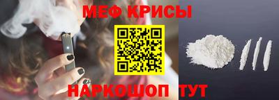 экстази Железноводск