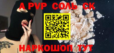 экстази Железноводск