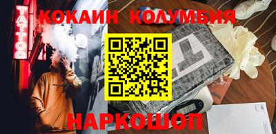 экстази Железноводск