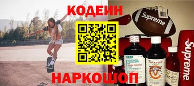 экстази Железноводск