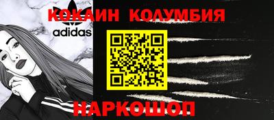 кокс Ефремов