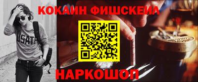 кокс Ефремов