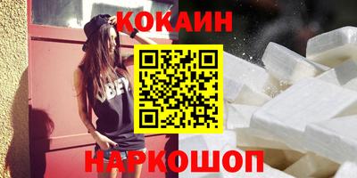 MDMA Premium VHQ Железногорск