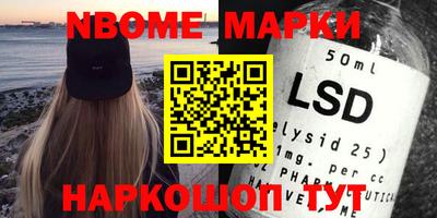 экстази Железноводск
