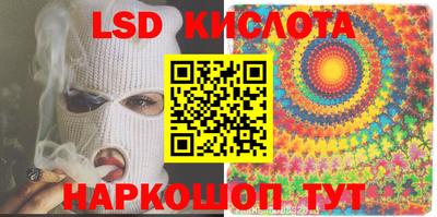 экстази Железноводск