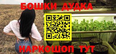 экстази Железноводск