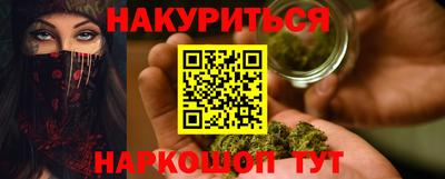 MDMA Premium VHQ Железногорск