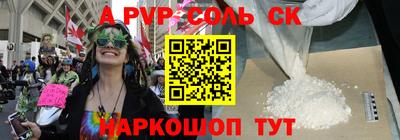экстази Железноводск