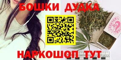 экстази Железноводск