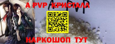 кокс Ефремов