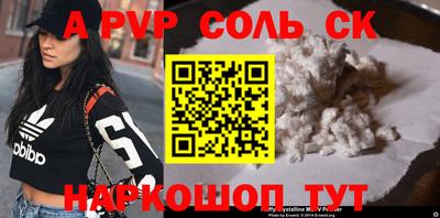 кокс Ефремов