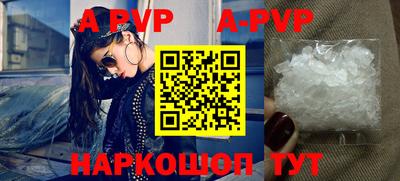 MDMA Premium VHQ Железногорск