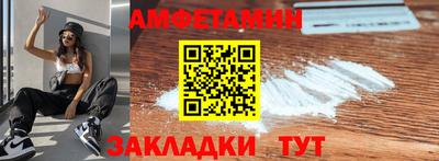 MDMA Premium VHQ Железногорск