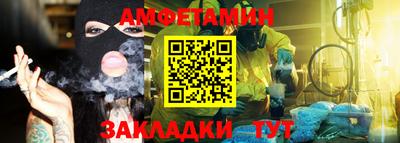 экстази Железноводск