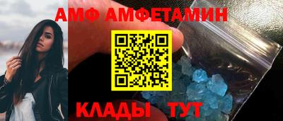экстази Железноводск