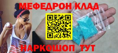кокс Ефремов