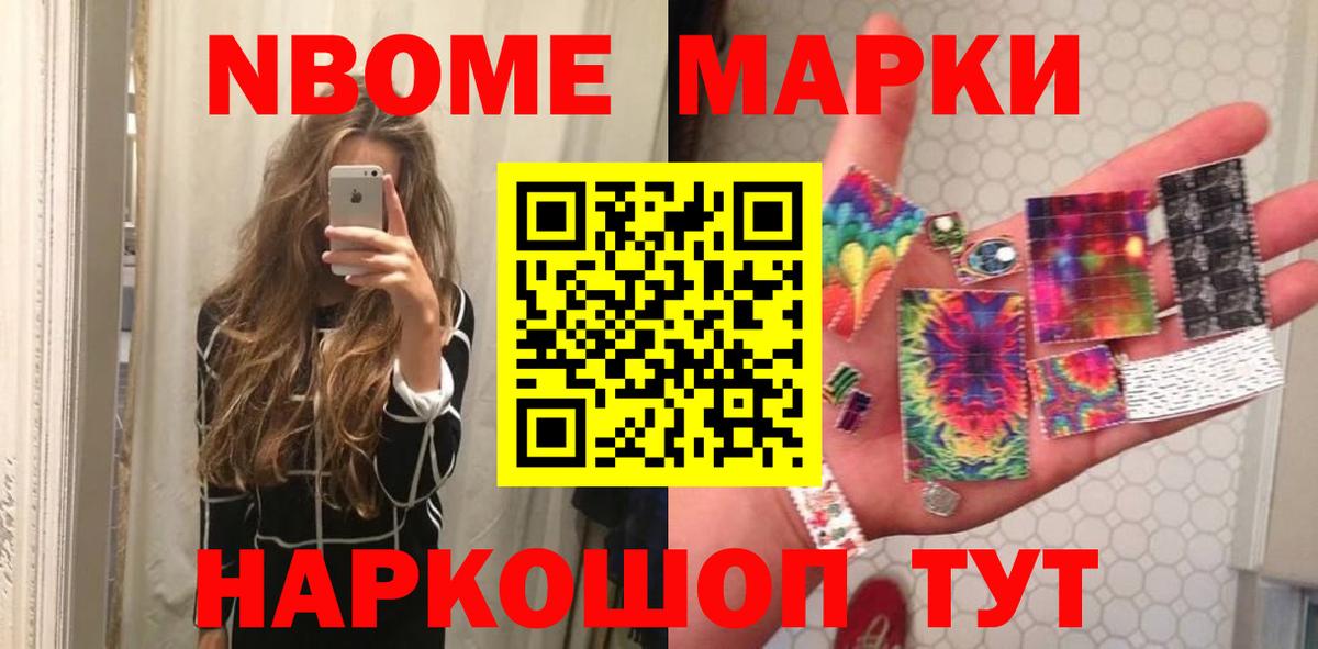 Славгород  LSD-25 экстази ecstasy  Вход с VPN  LSD-25 экстази кислота 