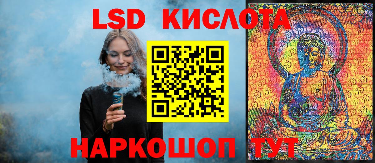 Марки 25I-NBOMe 1,8мг Славгород