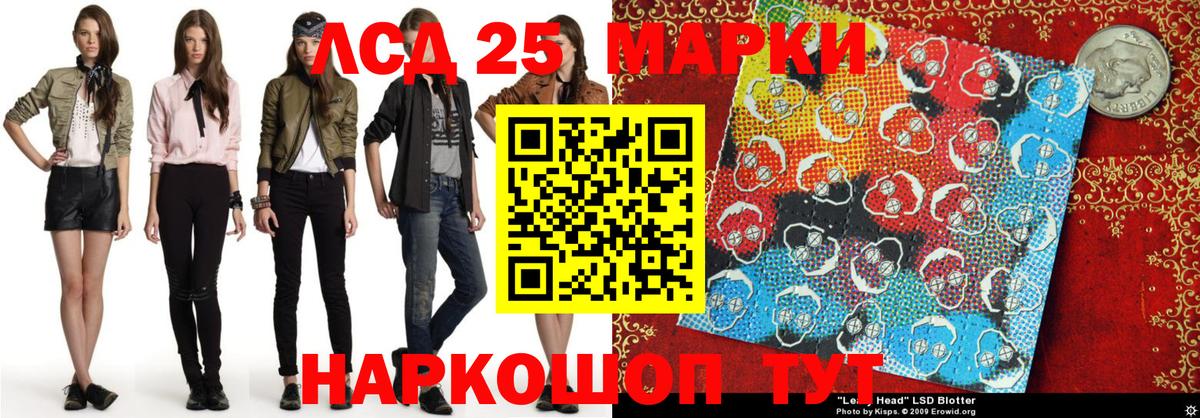 Марки N-bome 1,8мг  Вход с VPN  Славгород 